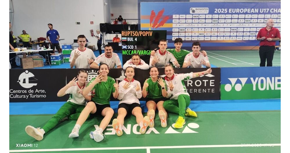 България стигна 1/4-финал на световното по бадминтон до 17 г. в Испания