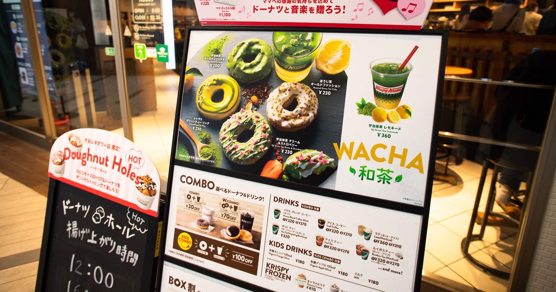 Krispy Kreme, looking to pay off debt, is selling its Japan business