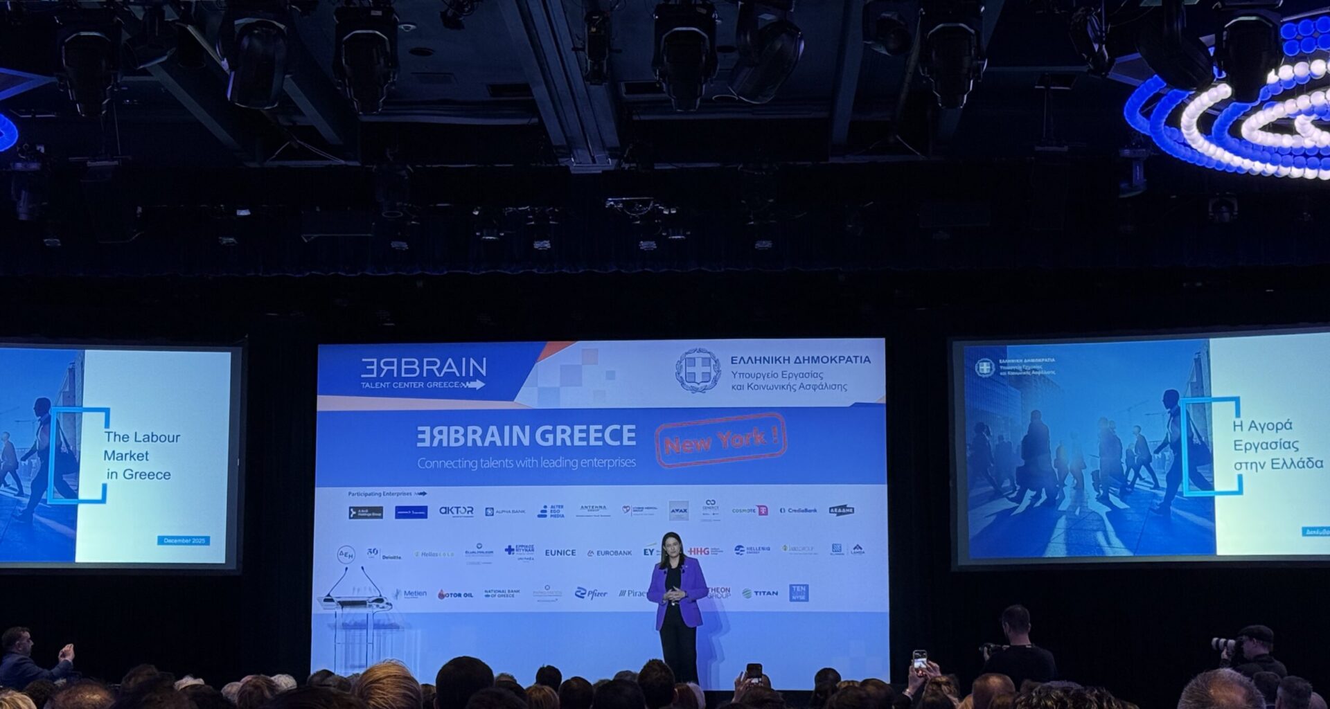 ReBrain Greece Draws Over 1,400 Attendees in New York City, Showcasing a New Era of Opportunity, Innovation, and National Renewal