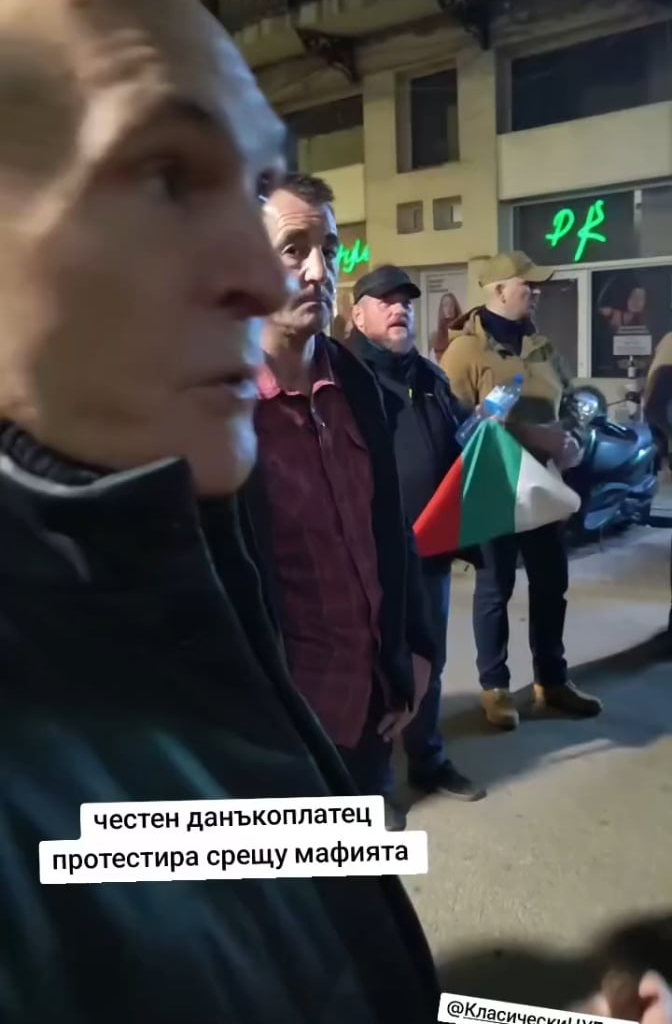 Граждани гонят Черепа от протеста на площада в София