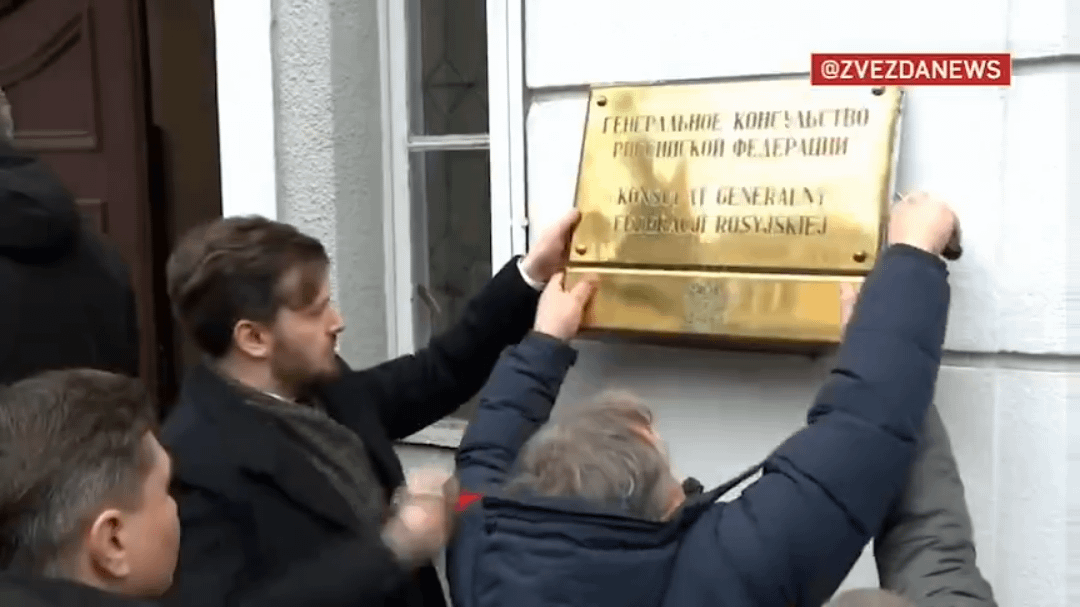 Russians have finally been thrown out of Poland, with the last consulate closing, in Gdansk.