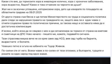 Наглостта няма край! Този човек заслужава всичко най- лошо на този свят.