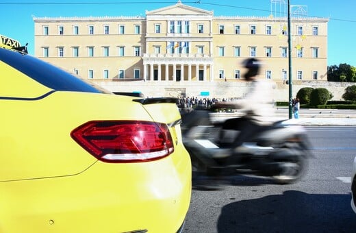 ΑΠΕΡΓΙΑ ΤΕΤΑΡΤΗ 3/12