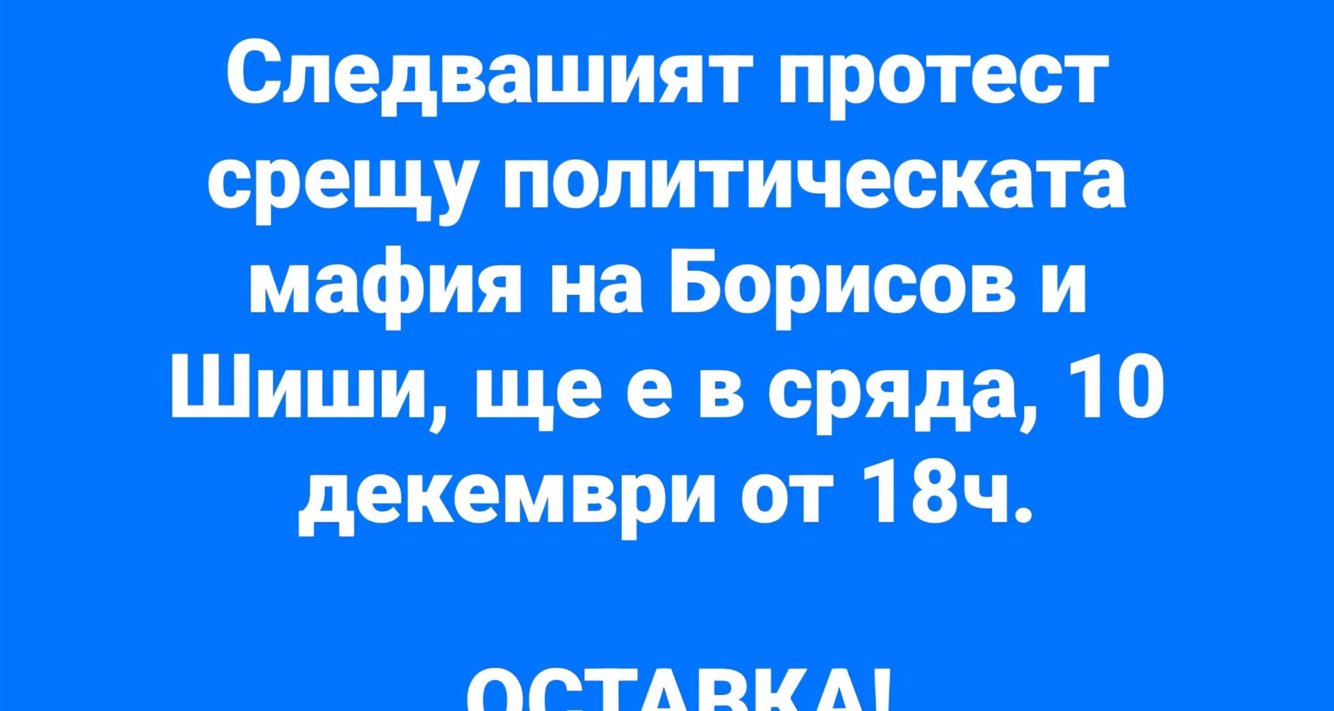 🇧🇬🇧🇬🇧🇬