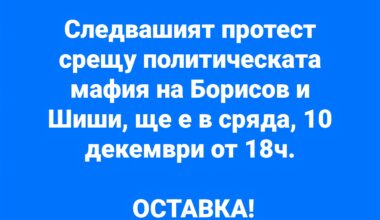 🇧🇬🇧🇬🇧🇬