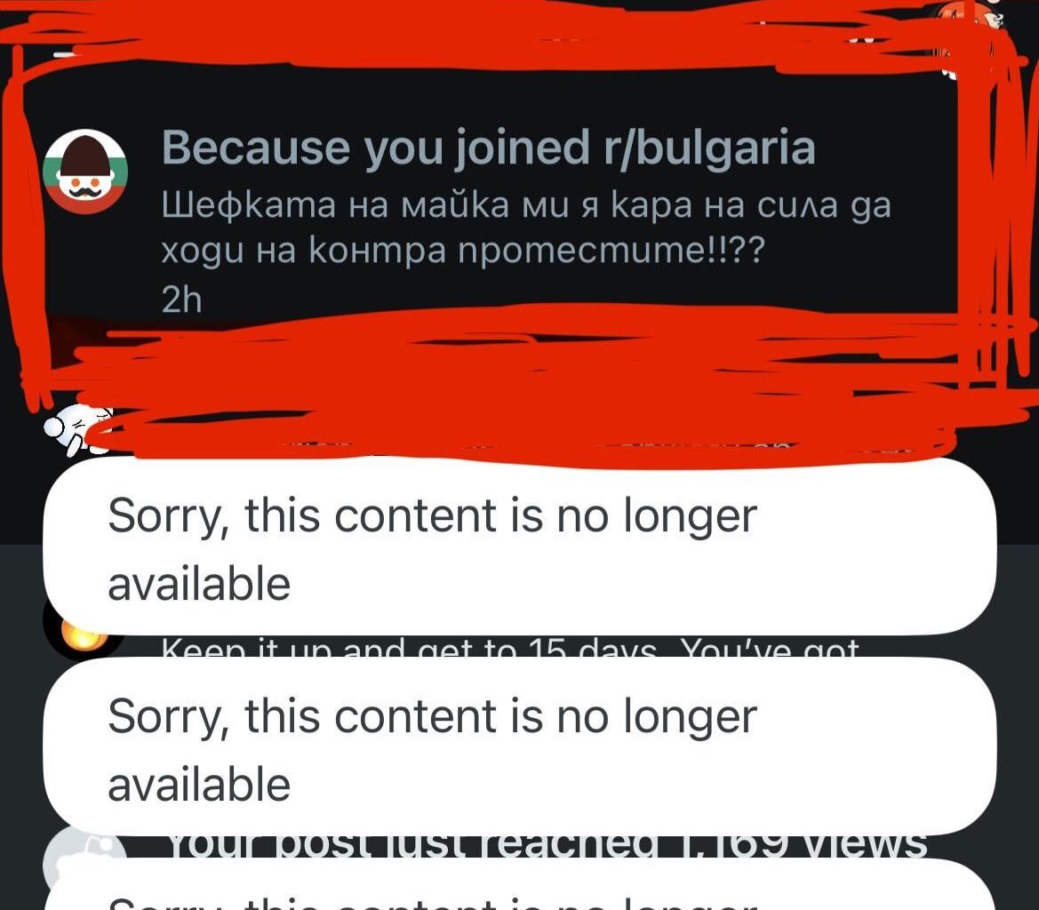 Цензура? Къде изчезна този пост?