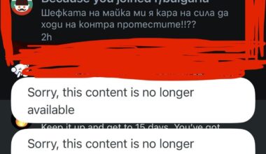 Цензура? Къде изчезна този пост?