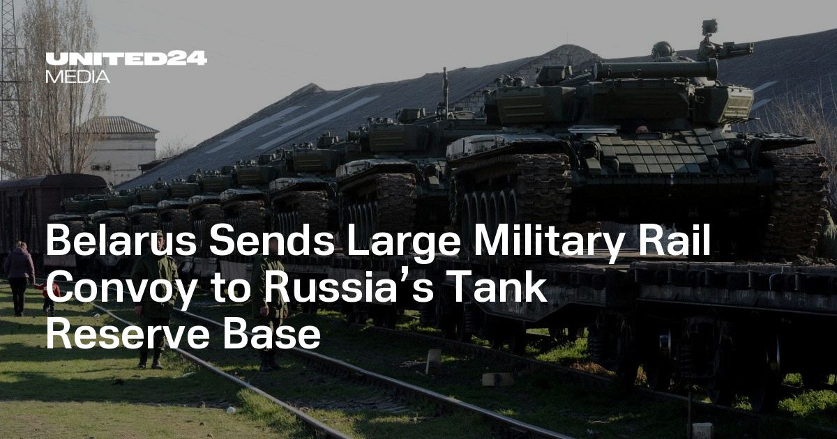 Belarus Sends Large Military Rail Convoy to Russia’s Tank Reserve Base — UNITED24 Media