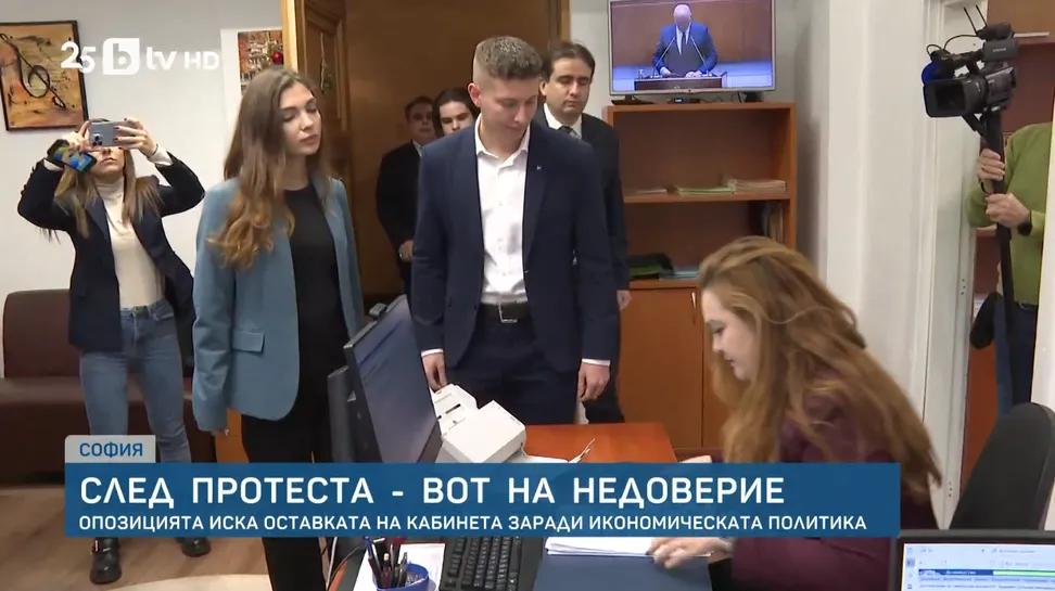 Gen Z внася вот на недоверие, красота 😍