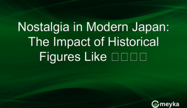 Nostalgia in Modern Japan: The Impact of Historical Figures Like 八田與一