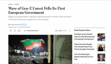 И до Wallstreet Journal стигна новината