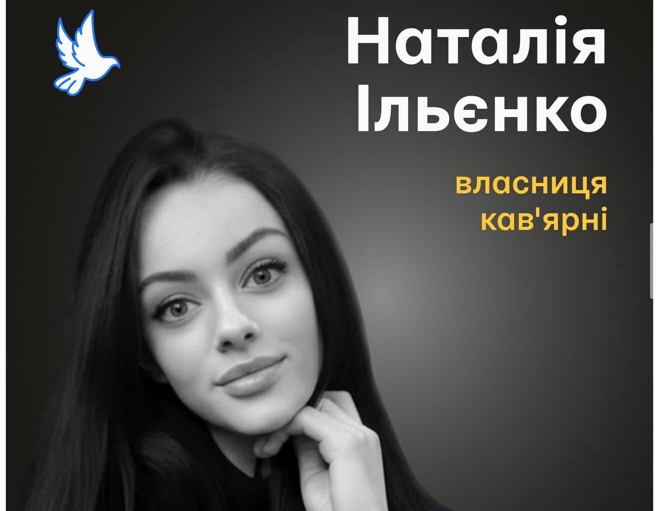 Victims of Russia — Nataliia Ilienko, 28, was wounded on August 18, 2025, when Russian missiles hit a market in Zaporizhzhia as she opened her café. Shrapnel injured her spine. She later died in intensive care. She loved drawing and pottery and is survived by her daughter.