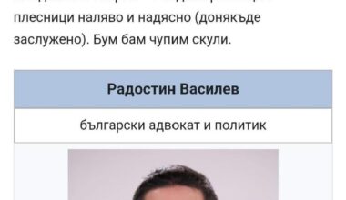 Нямам търпение българските младежи да учат за модерната българска политика
