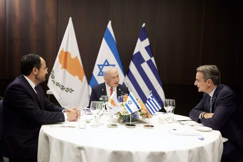 Greece Cyprus Israel