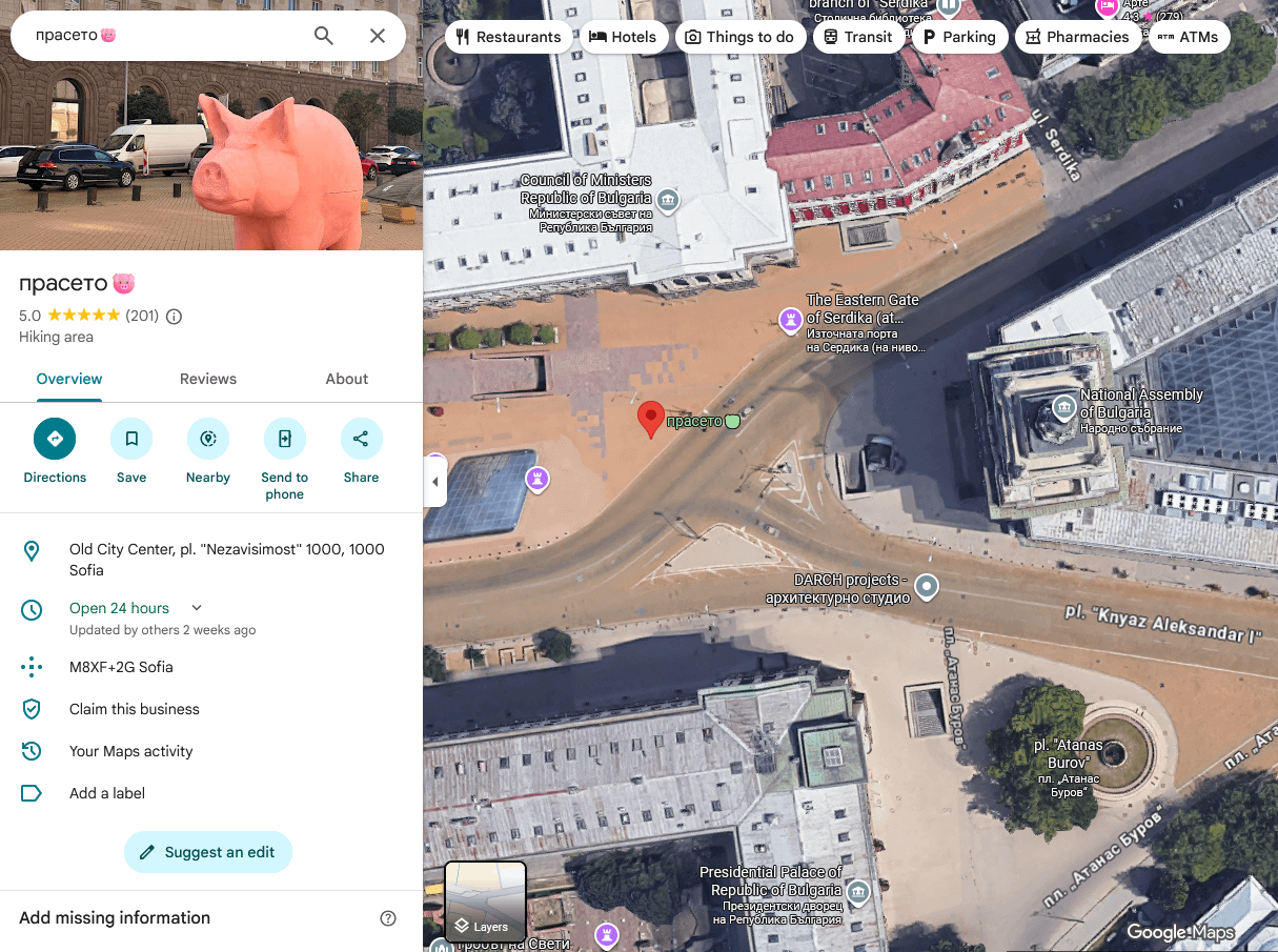 Открих нова екопътека в София с много добри ревюта. Вие пробвали ли сте я? Какви са вашите впечатления?