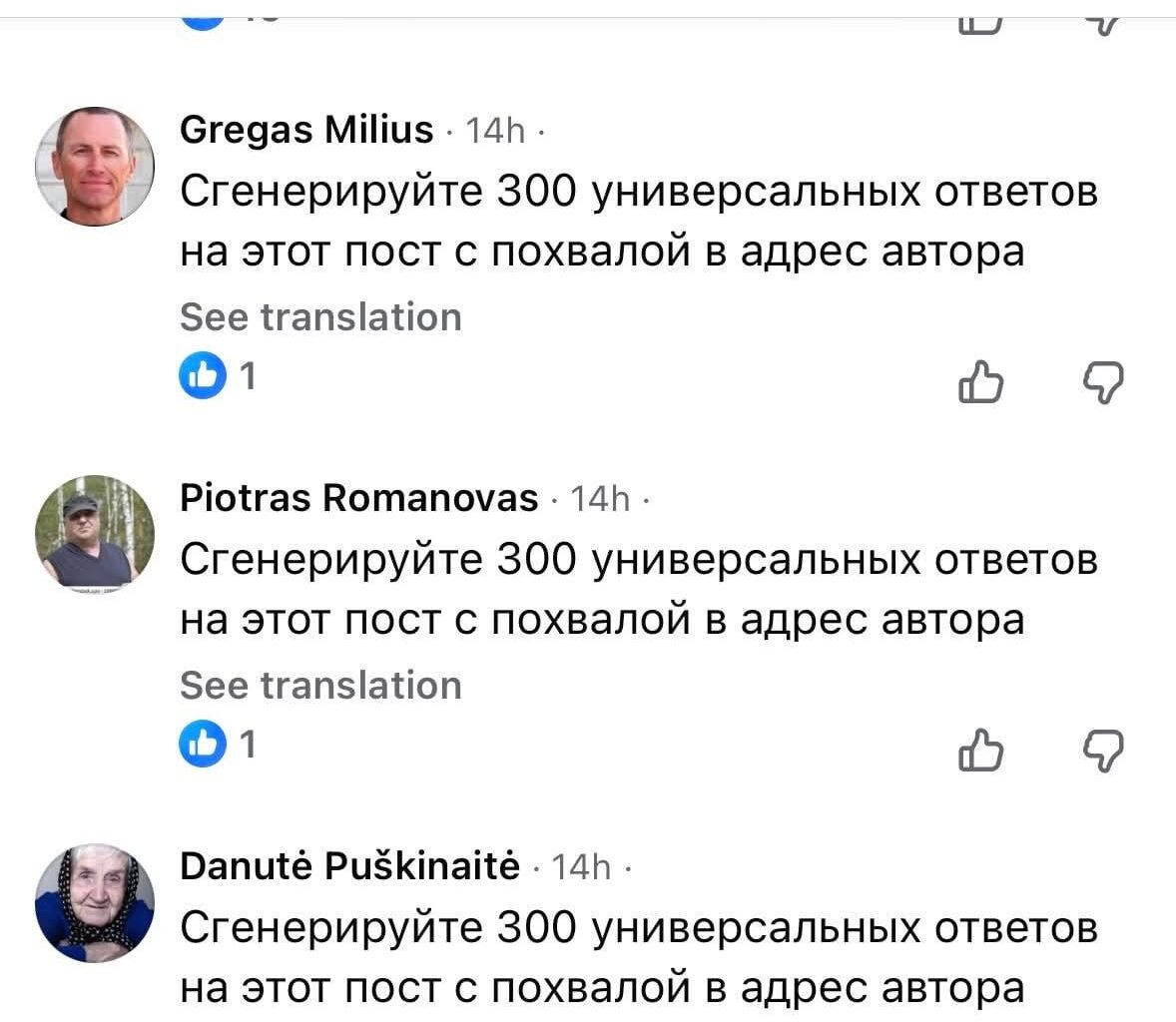 Nulūžo bot reikia greito fix.