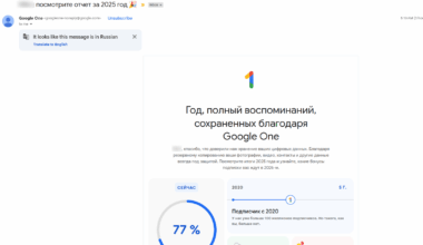 Miks Google arvab, et ma saan sellest keelest aru?