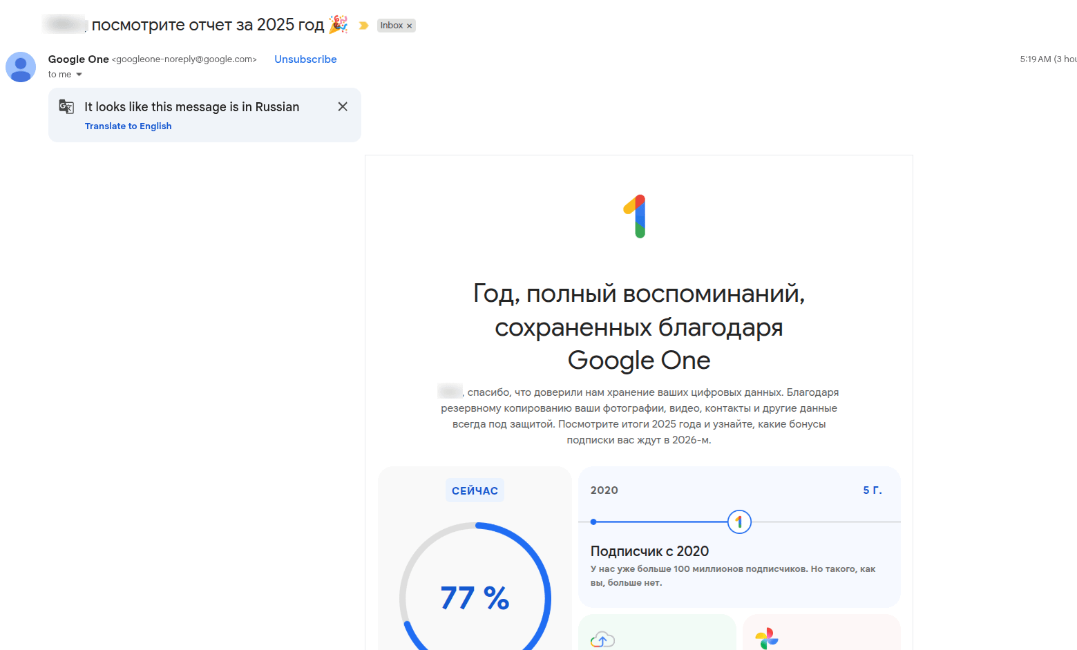 Miks Google arvab, et ma saan sellest keelest aru?