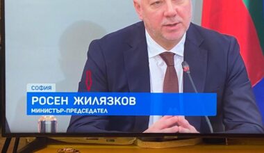 Жилязу брат, жилязу