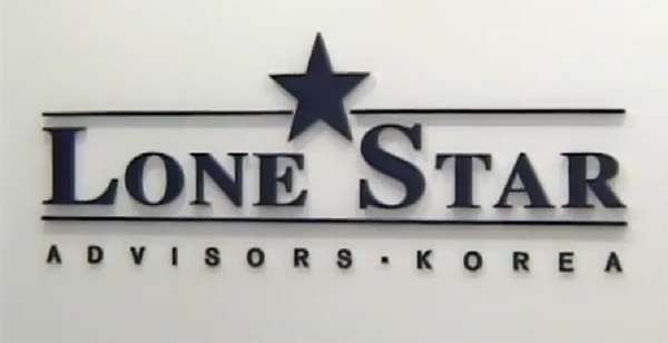 Tribunal procedural flaws lead to Korea’s annulment win vs Lone Star