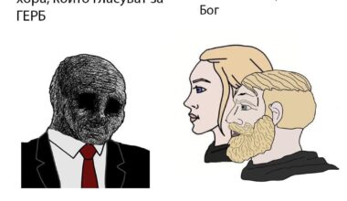 Какво съм забелязал