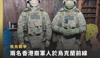 Two Hong Kong-born soldiers were killed in a Russian attack on the front line in Ukraine🕯️