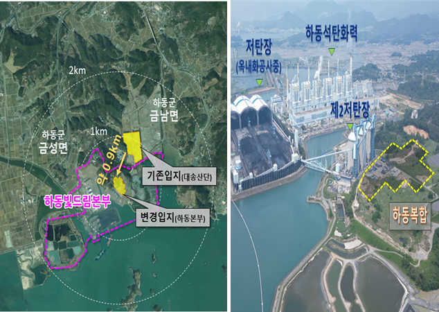The site of Hadong LNG combined power plant./ Rep. Seo Cheon-ho's office/