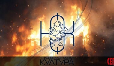 Фонд "Култура" раздаде милиони с признания за менте оценяване