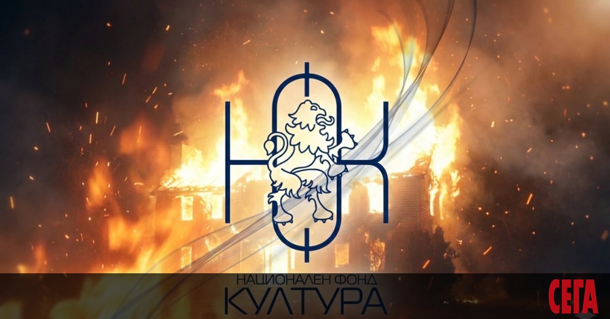 Фонд "Култура" раздаде милиони с признания за менте оценяване