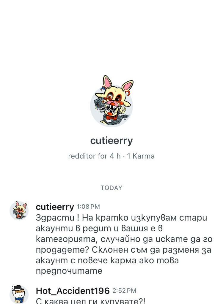 Купуване на профили в социалните мрежи?