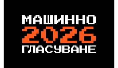 Протестите спечелиха, но борбата тепърва започва