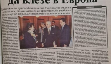 В последния ден на лева да си спомним от къде сме тръгнали и защо