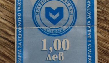 Една малка носталгия преди еврото :)