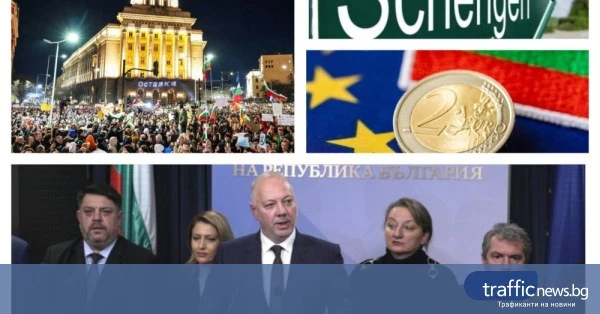 Константна евроинтеграция и плаващо управление – България влиза в 2026-а в търсене на национален идеал