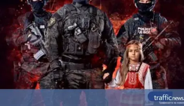 Вълна от шеги заради коледната картичка на ГДБОП в социалните мрежи