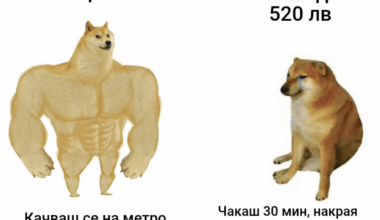 Пловдив being Пловдив