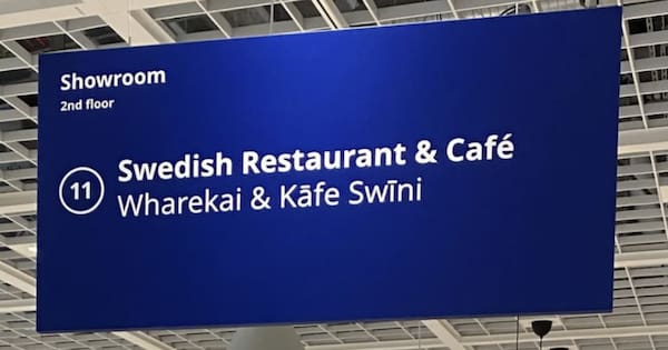 IKEA to correct te reo Māori signs after errors at Auckland store