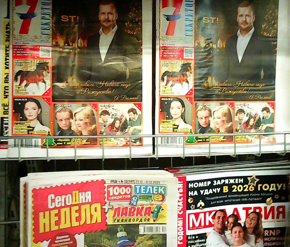 Šajos Ziemassvētkos cilvēki ar īpašām vajadzībām ir uzmanības centrā