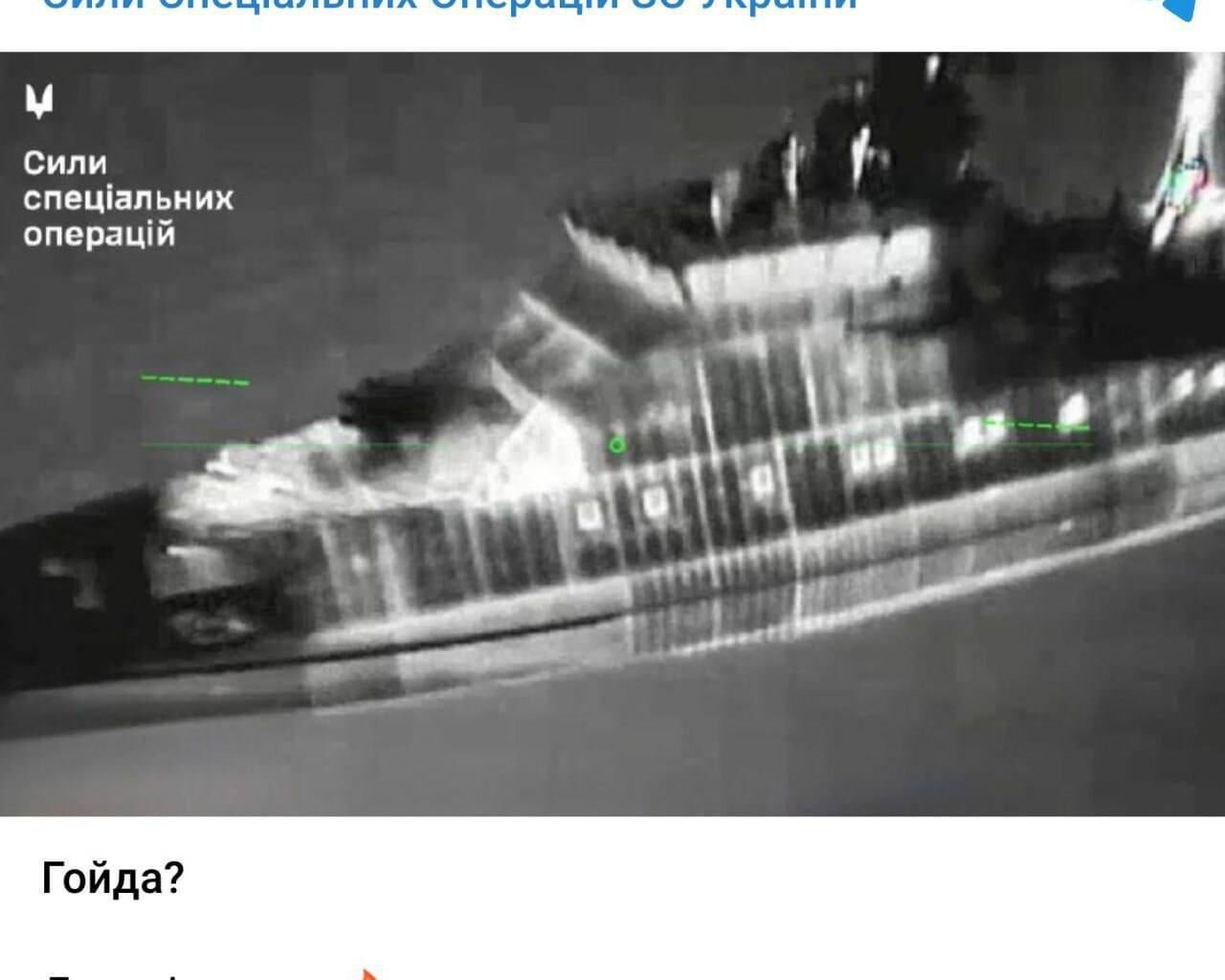 Special Operations Forces of Ukraine is hinting at some goida (bavovna) and promising the details soon...