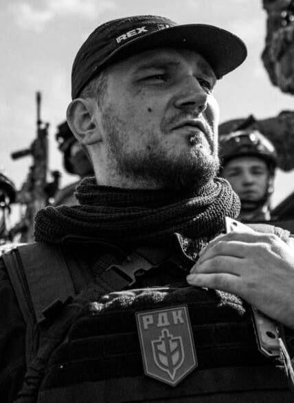 Denis Kapustin was founder and commander of the Russian Volunteer Corps subordinated to the Main Directorate of Intelligence of Ukraine) – he was killed overnight in the Zaporizhzhia Oblast. KIA by a Russian FPV drone: during a combat mission.