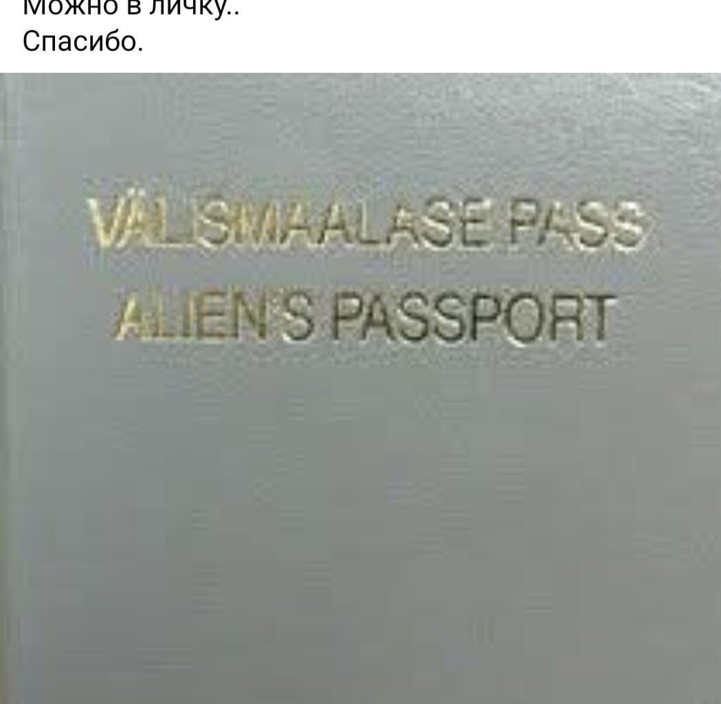 Vene venku nähtud Facebookis Vene kodakonduse kohta küsimas