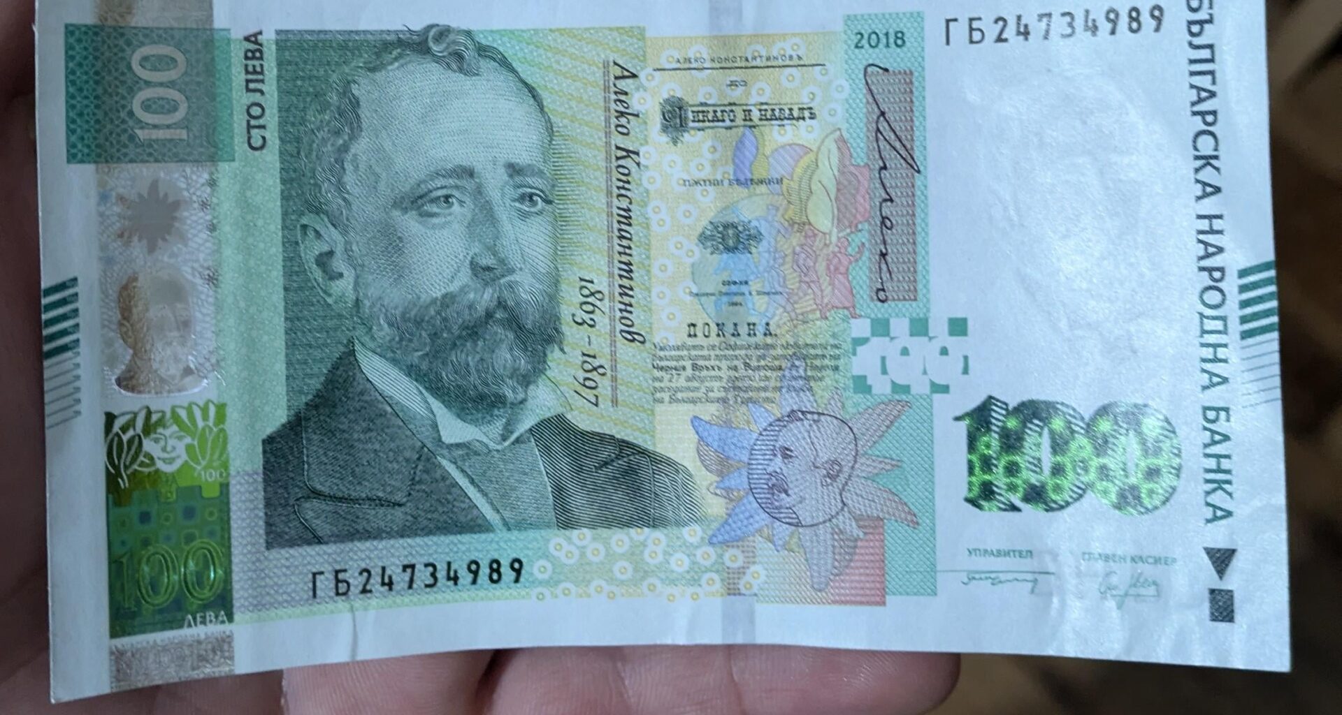 Чича ви Алеко ще ни липсва на всички 😢