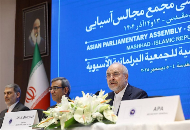 Majles Speaker Qalibaf (Tasnim, December 4, 2025)