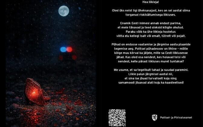 Mitte kõik mehed, aga millegipärast 96% musta jõulukaardi saajatest on mehed