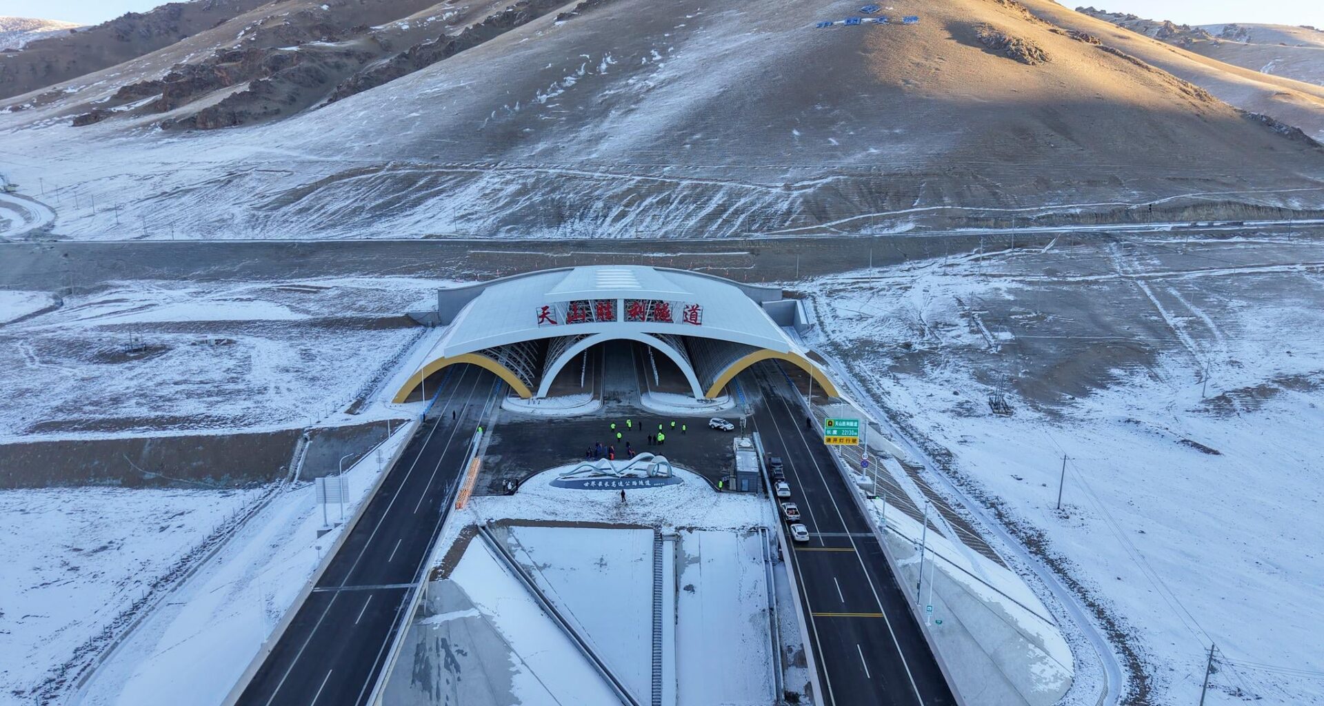 Tianshan Shengli Tunnel, at 22KM it's the world's longest expressway tunnel, officially opened to traffic now. It will drastically reduce travel time between Ürümqi and Yuli or Korla. Built over 5 years, it cost about $3.8 billion.