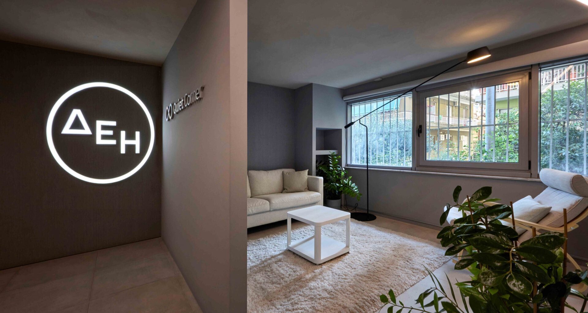 Νέα υπηρεσία Quiet Hour για νευροδιαφορετικά άτομα