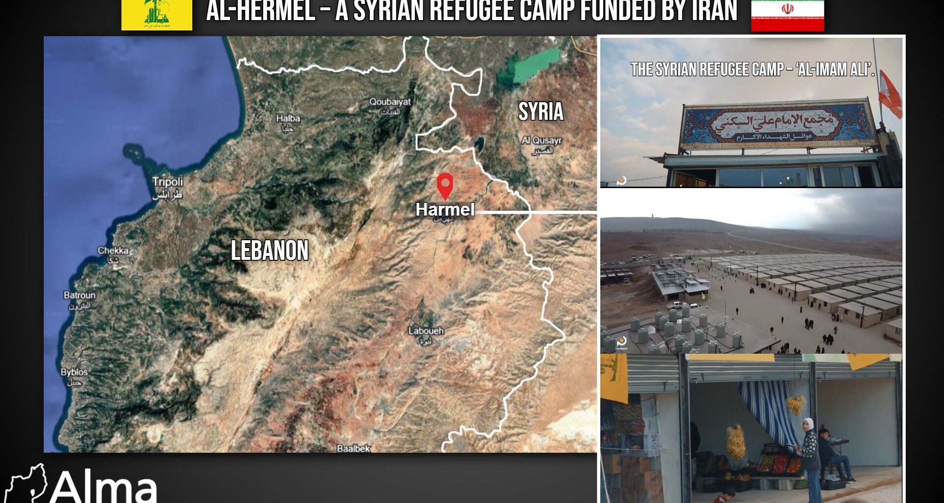 Al-Hermel - A Syrian Refugee Camp Funded by Iran