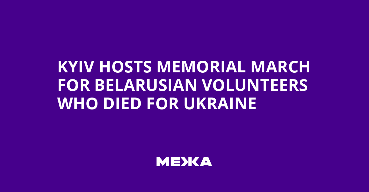Kyiv Hosts Memorial March for Belarusian Volunteers Who Died for Ukraine | Ukraine news