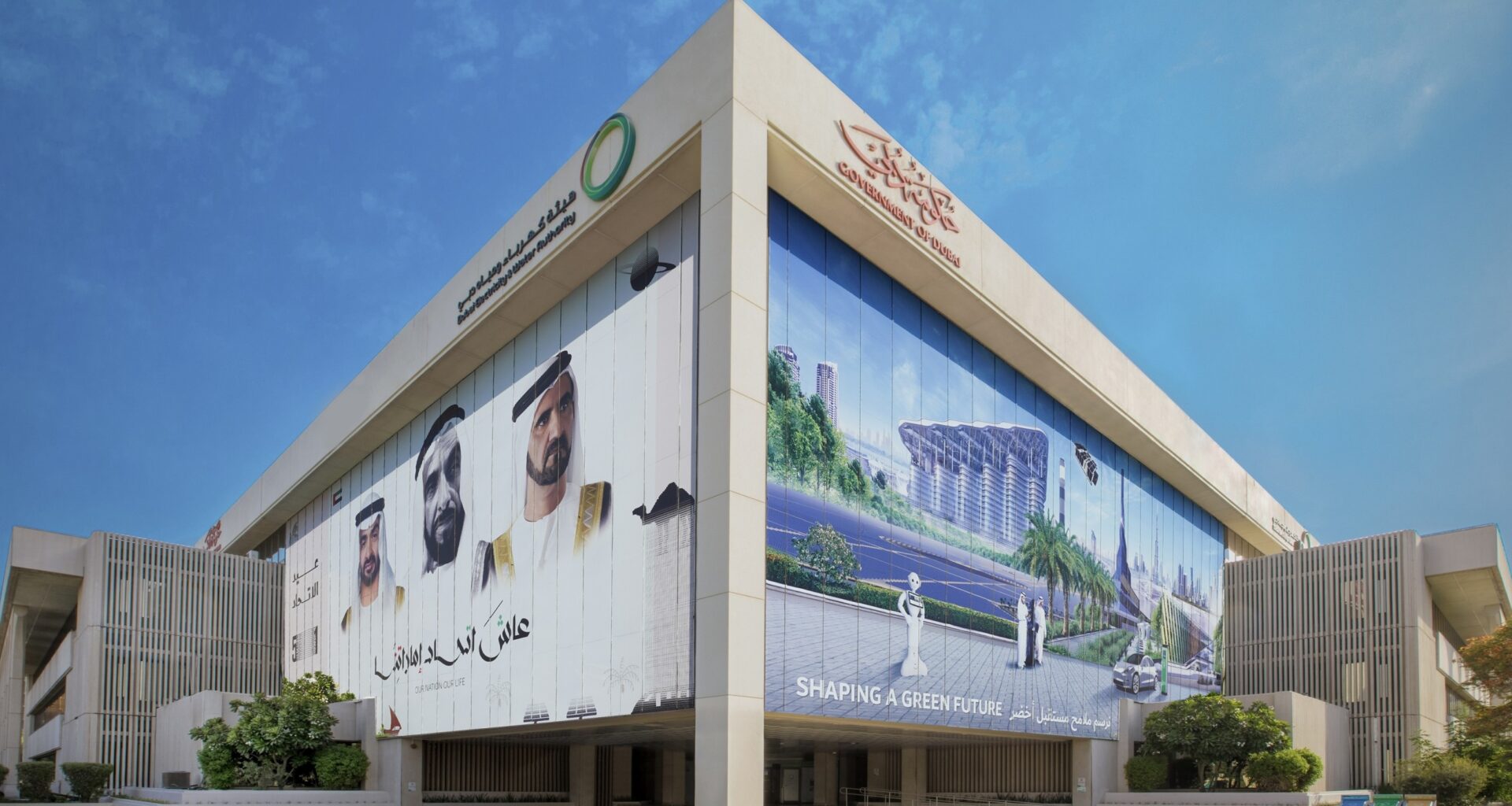 Dewa marks significant milestone in digital innovation, g...
