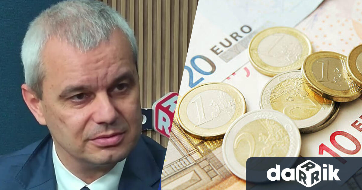 Костадинов: БЪЛГАРИЯ НЯМА собствени пари! Ш*ТКОЙНЪТ не е българска валута!